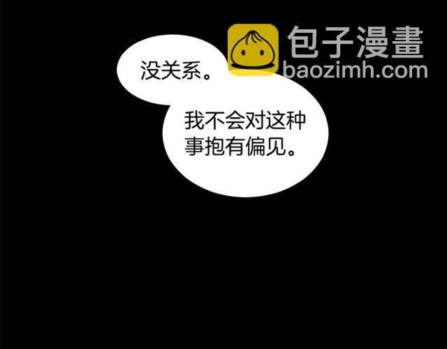 第13话 酒后吐真言65