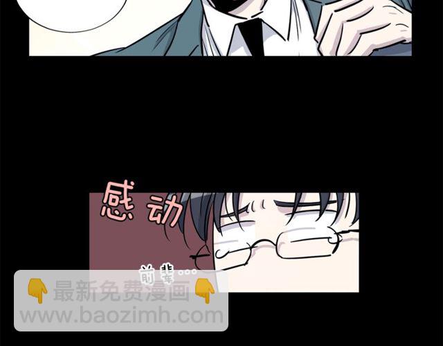 第13话 酒后吐真言68