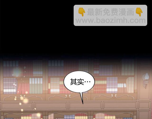 第13话 酒后吐真言69
