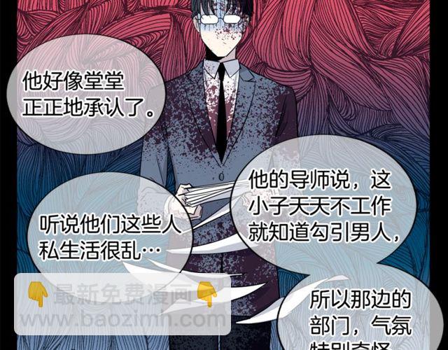 第13话 酒后吐真言74