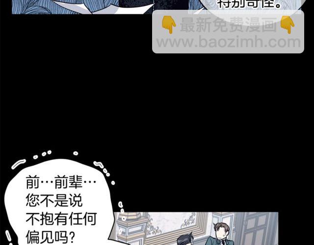 第13话 酒后吐真言75