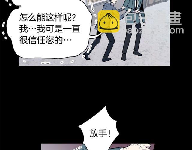 第13话 酒后吐真言76