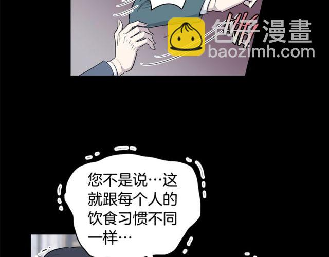 第13话 酒后吐真言77