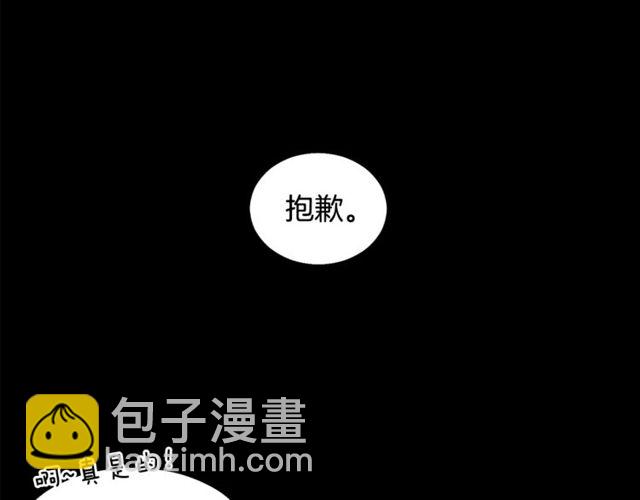 第13话 酒后吐真言79