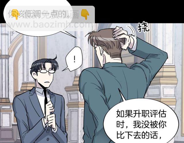 第13话 酒后吐真言80