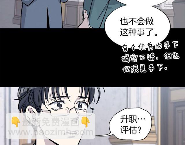 第13话 酒后吐真言81