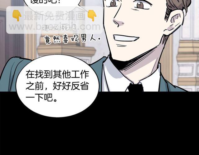 第13话 酒后吐真言83