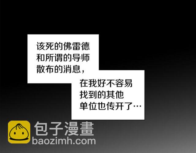 第13话 酒后吐真言84