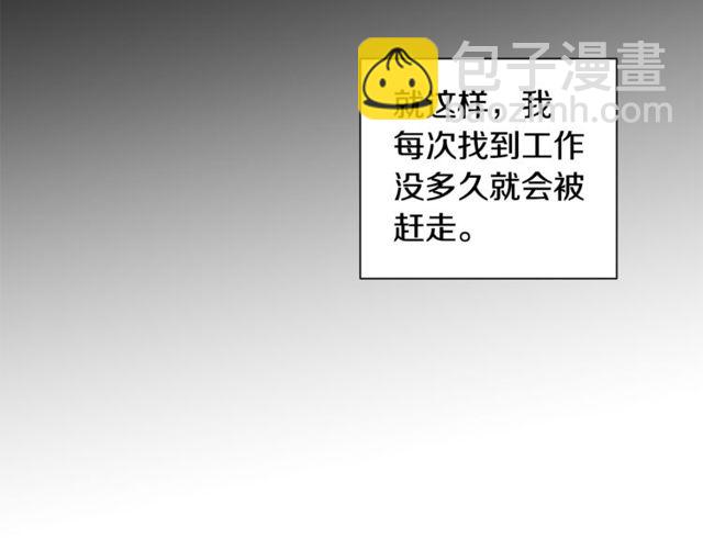第13话 酒后吐真言85