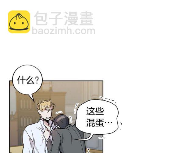 第13话 酒后吐真言87