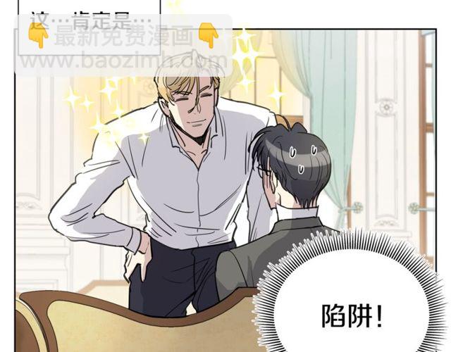 第13话 酒后吐真言9