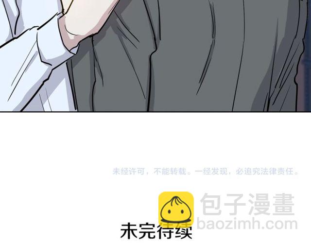 第13话 酒后吐真言93