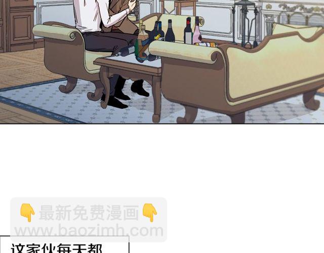 第13话 酒后吐真言97