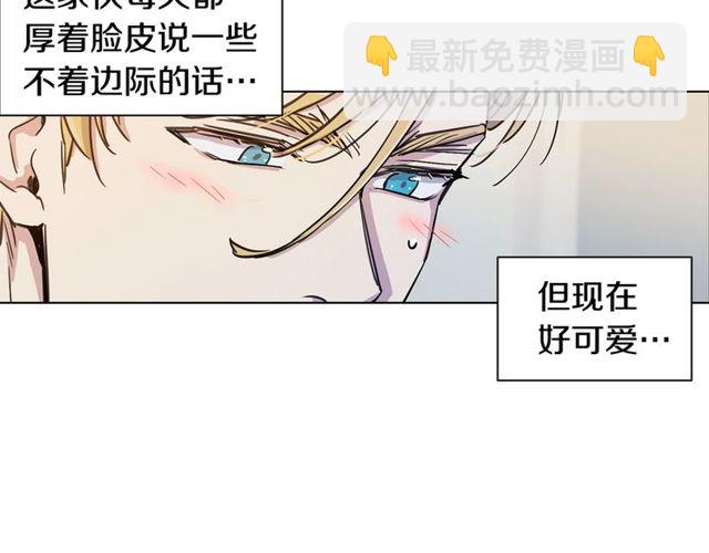 第13话 酒后吐真言98