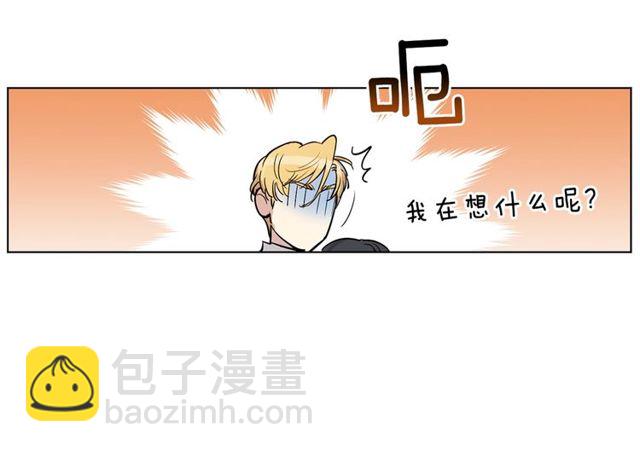 第13话 酒后吐真言99