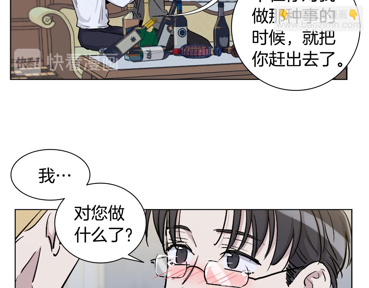 第14话 别炒掉我13