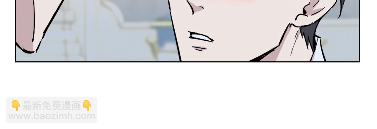 第14话 别炒掉我14