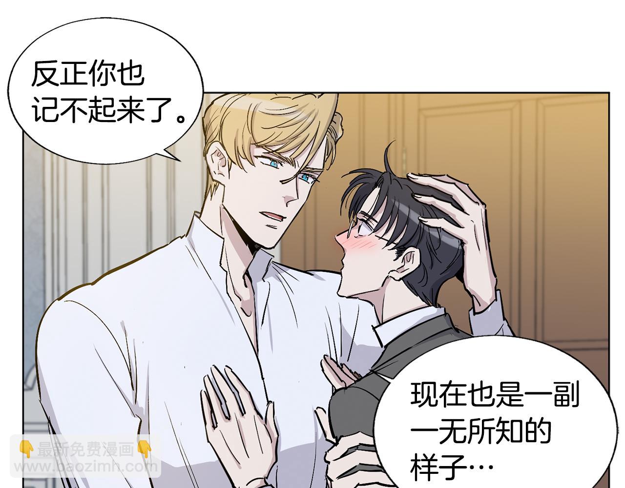 第14话 别炒掉我15