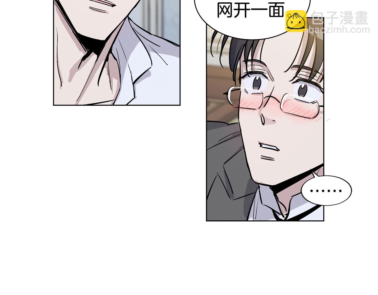 第14话 别炒掉我17