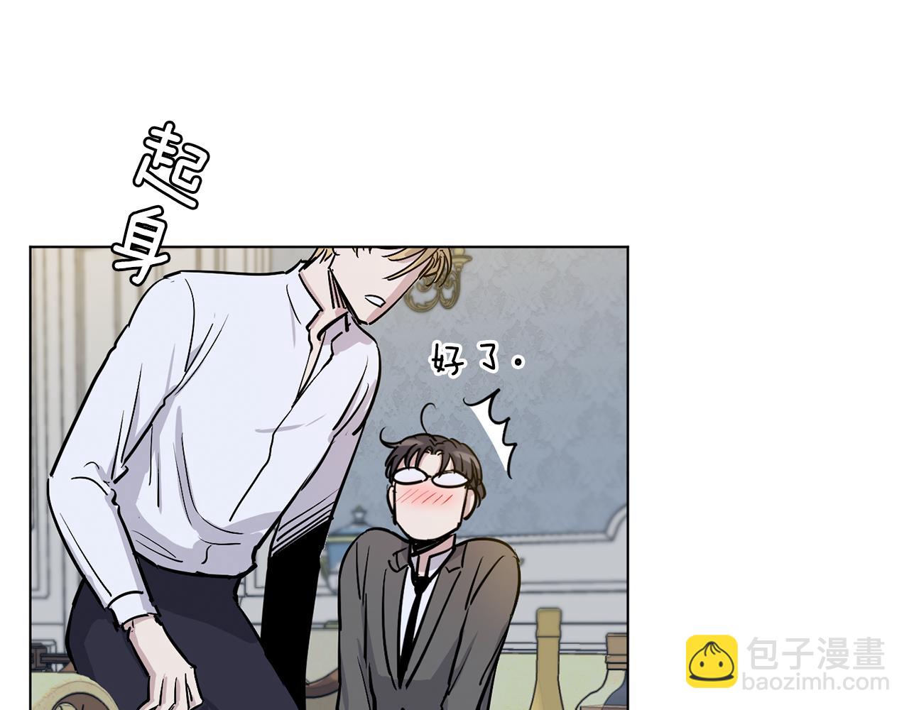 第14话 别炒掉我18