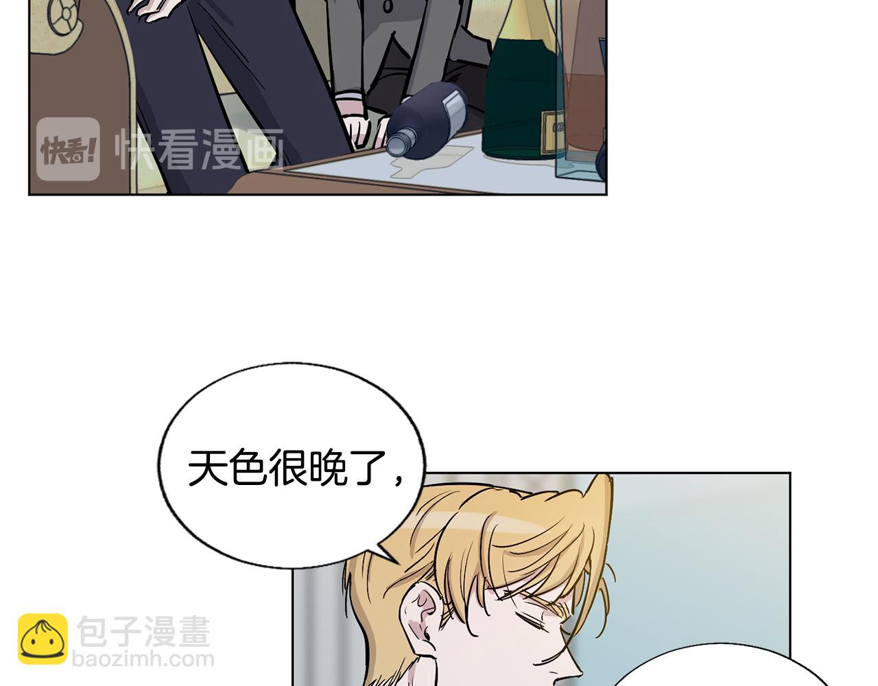 第14话 别炒掉我19