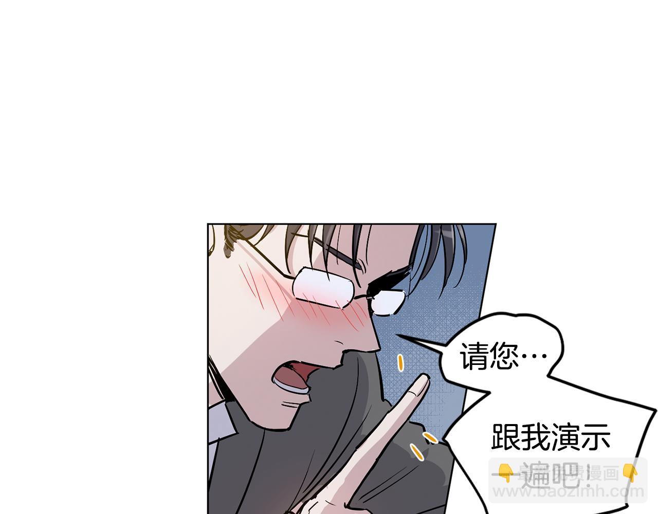 第14话 别炒掉我27