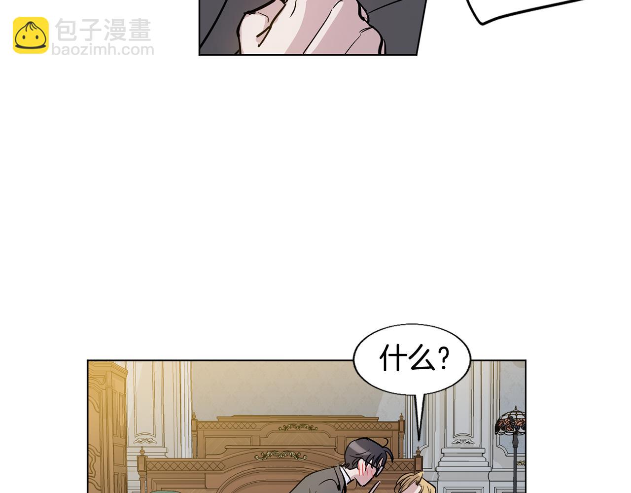 第14话 别炒掉我28