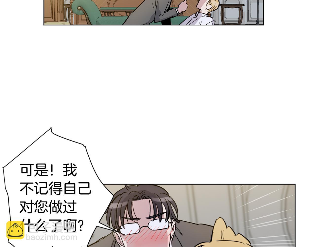 第14话 别炒掉我29