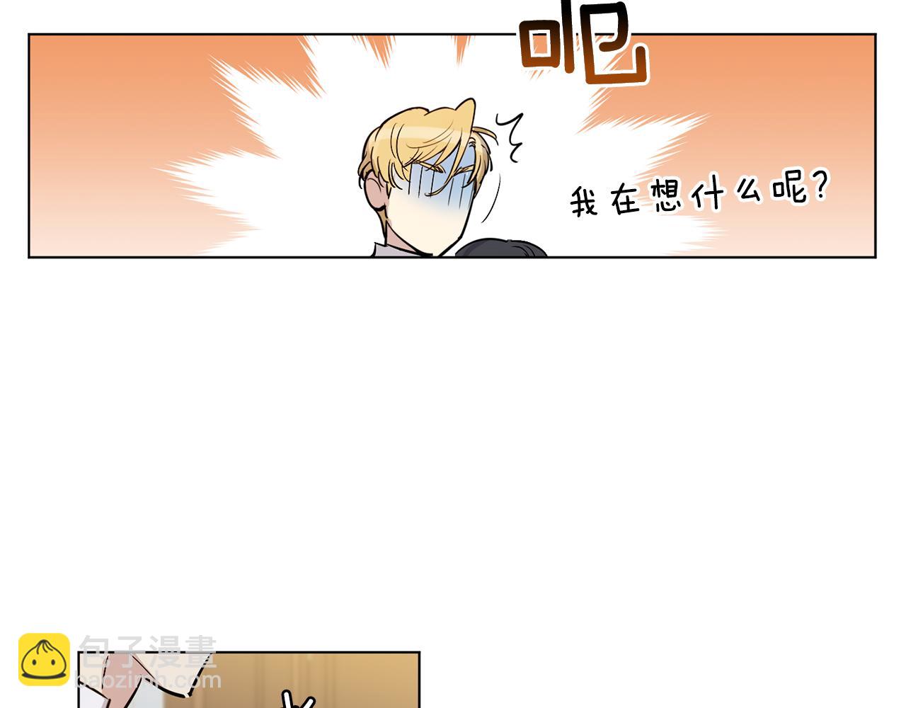 第14话 别炒掉我3