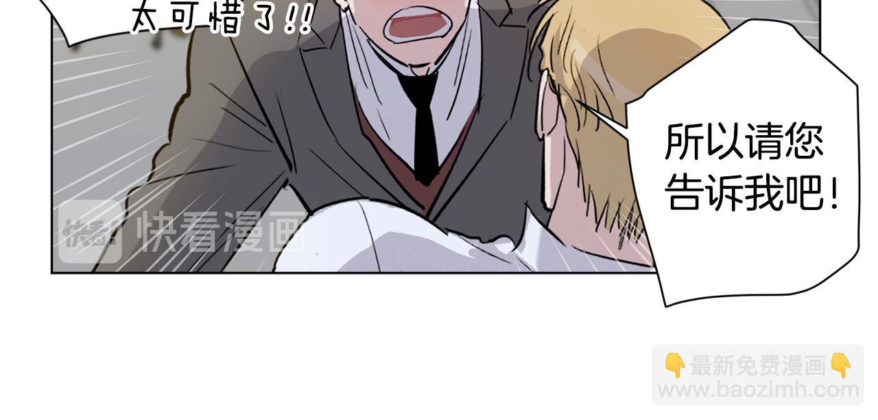 第14话 别炒掉我30