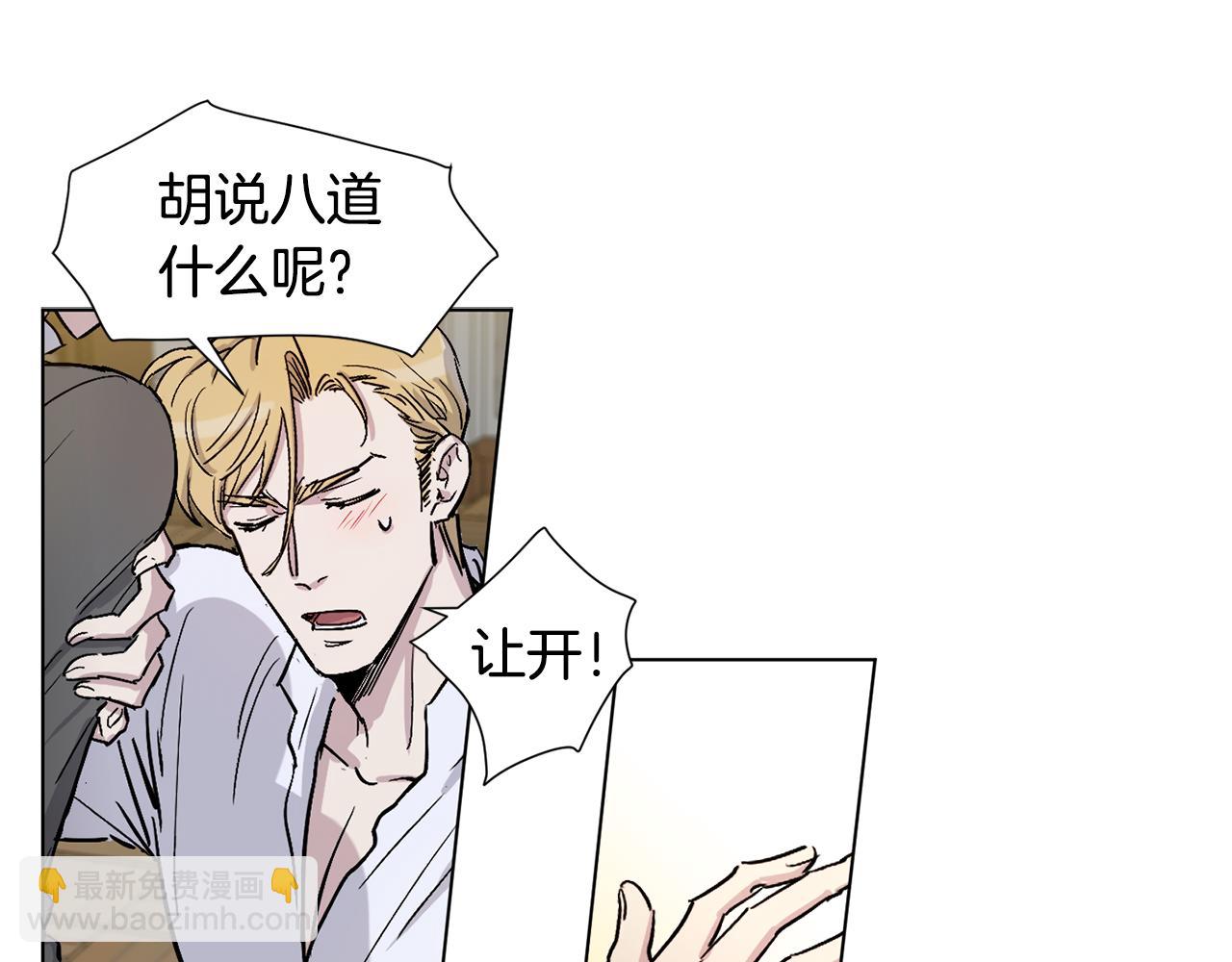 第14话 别炒掉我31