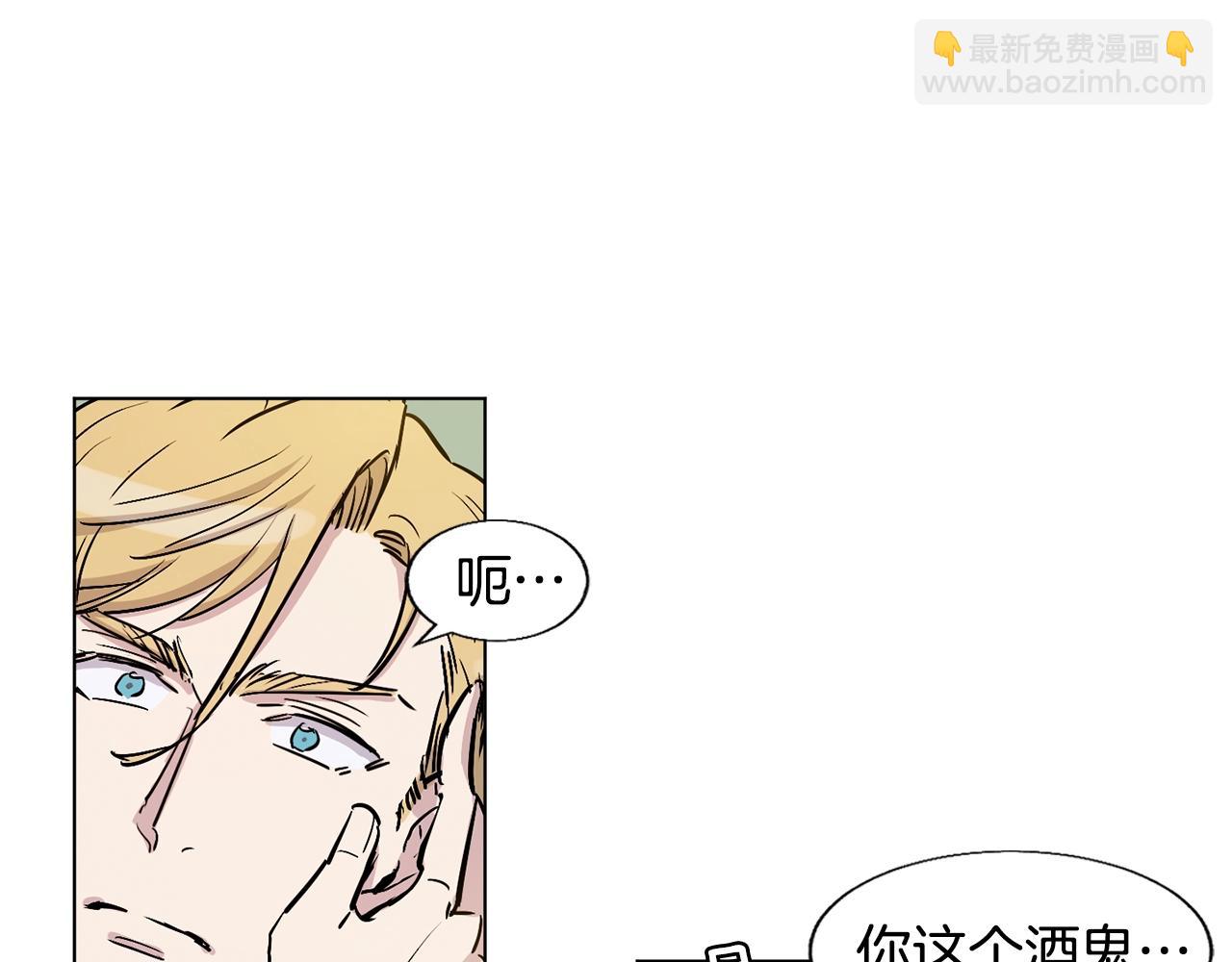 第14话 别炒掉我34
