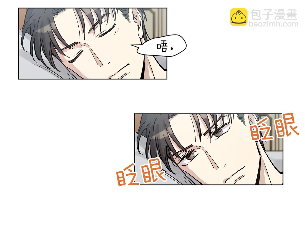 第14话 别炒掉我41