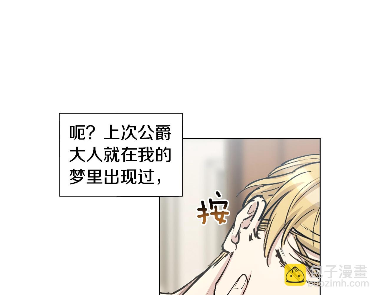 第14话 别炒掉我42