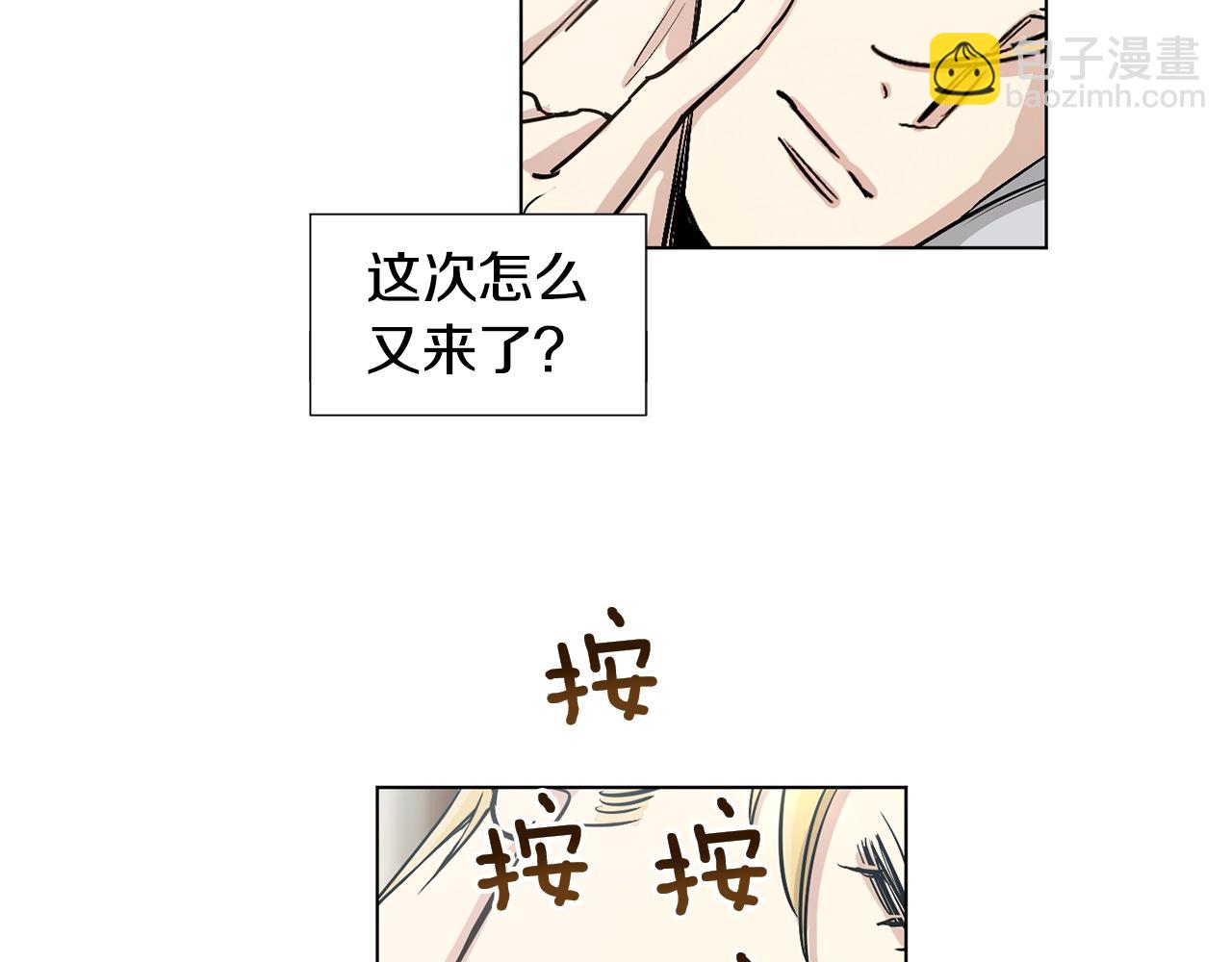 第14话 别炒掉我43