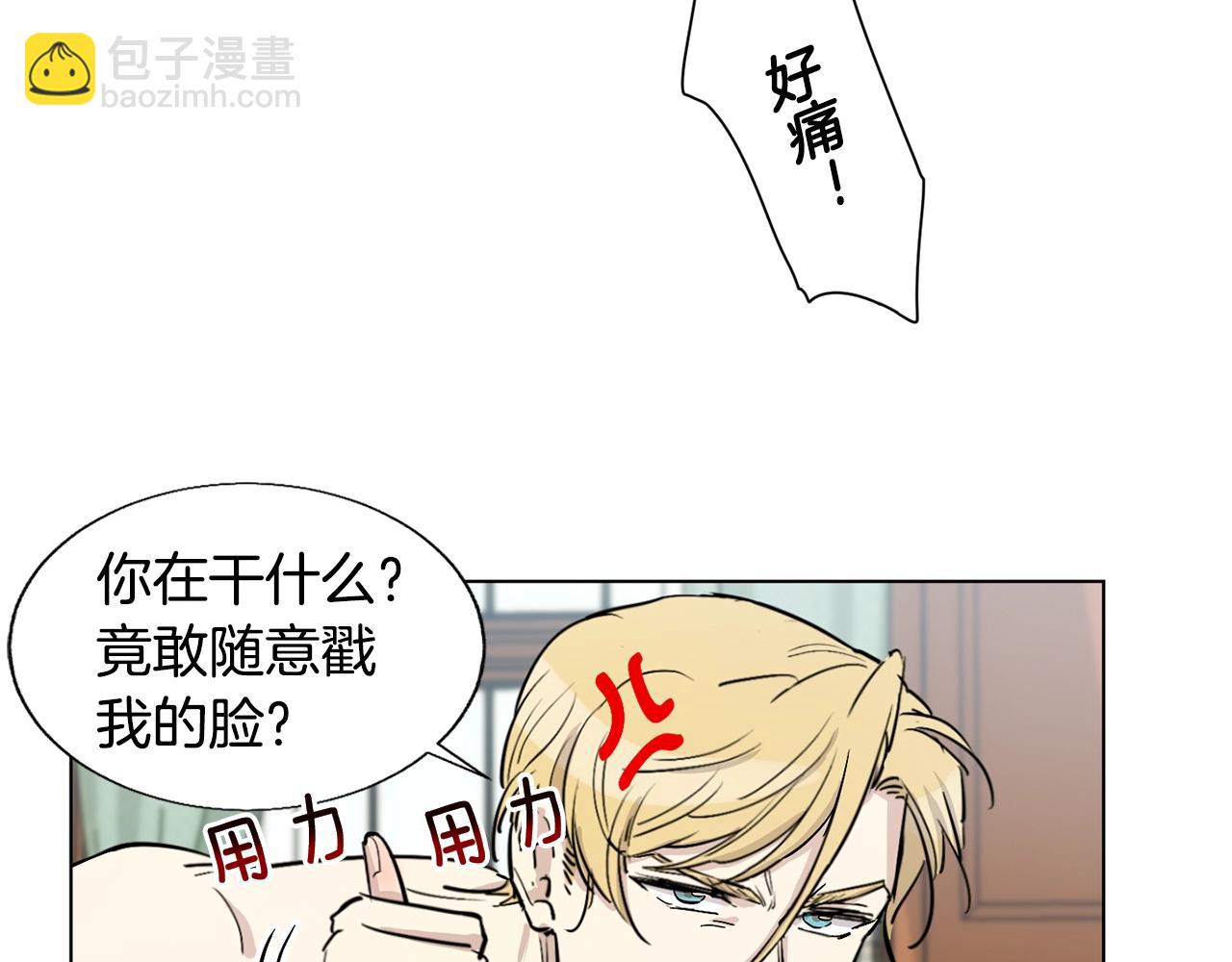 第14话 别炒掉我50