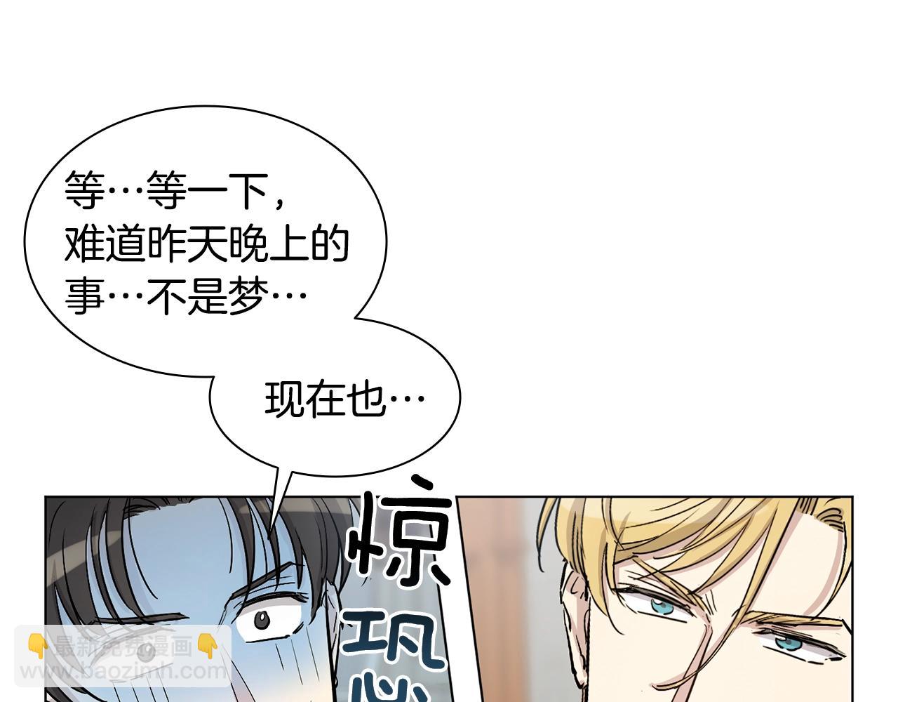 第14话 别炒掉我52