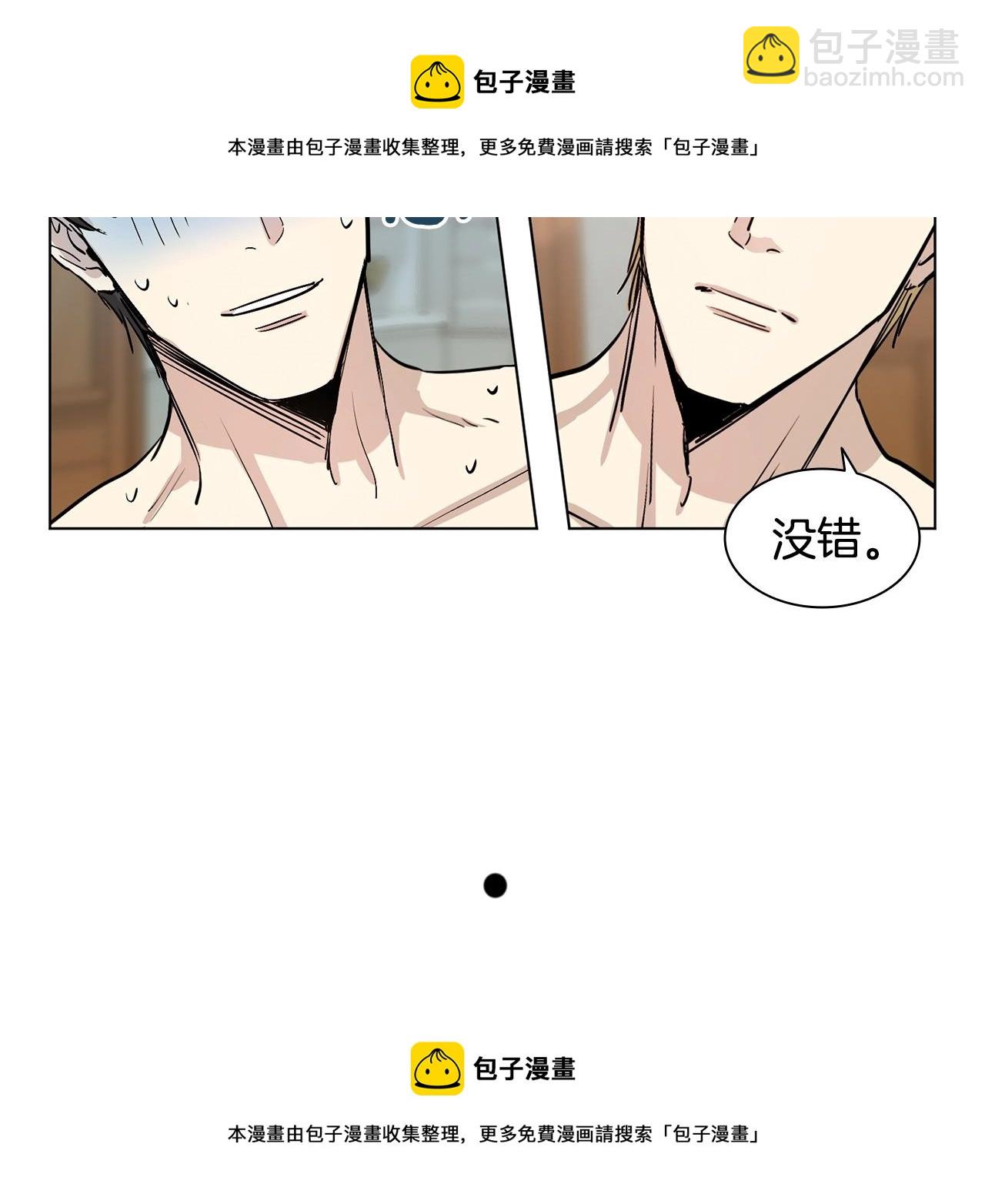 第14话 别炒掉我53
