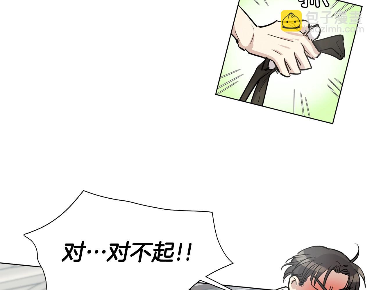 第14话 别炒掉我57