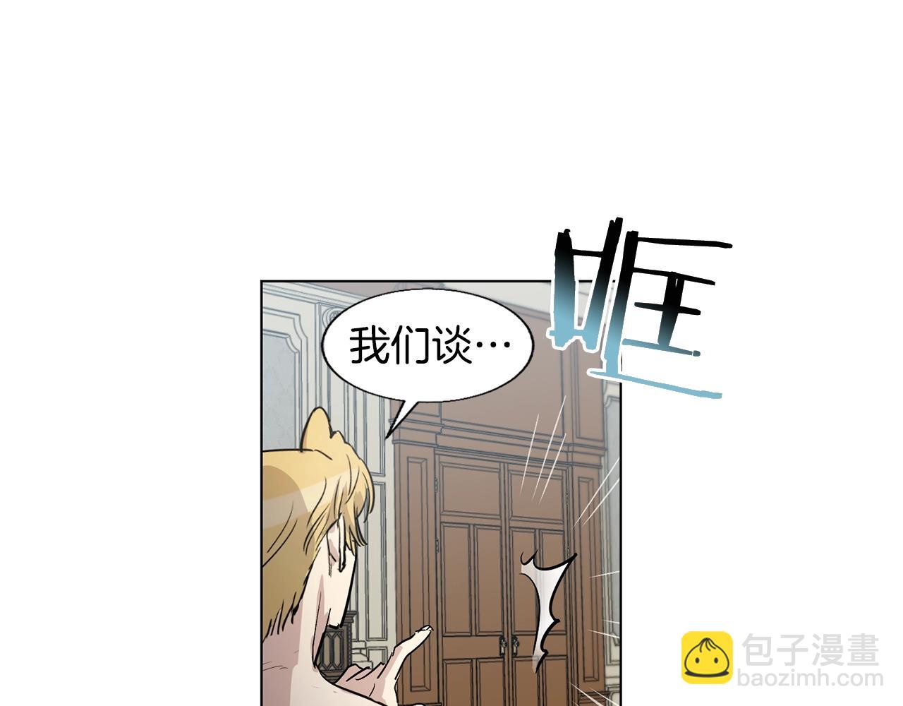 第14话 别炒掉我59
