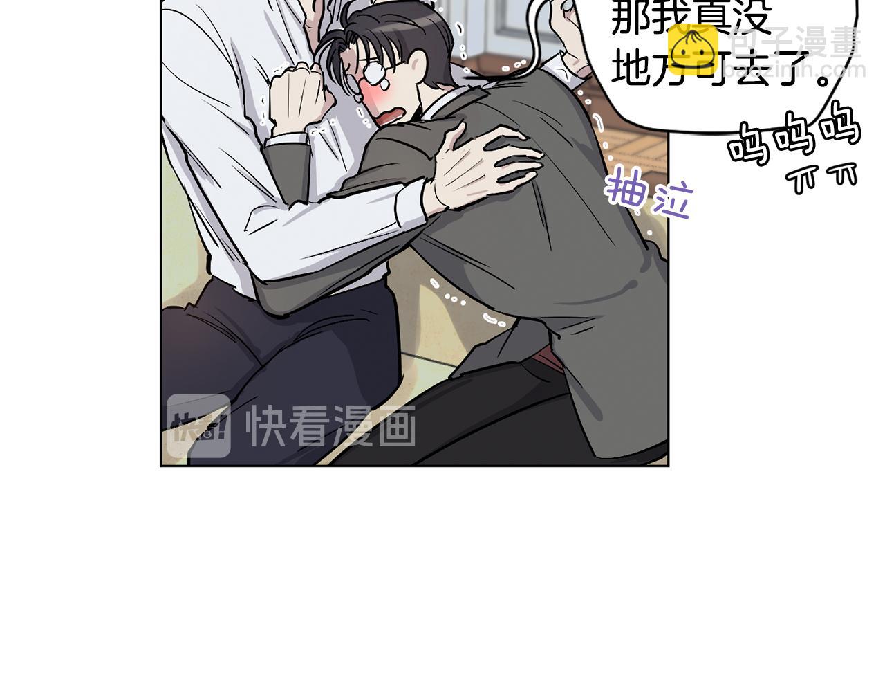 第14话 别炒掉我6