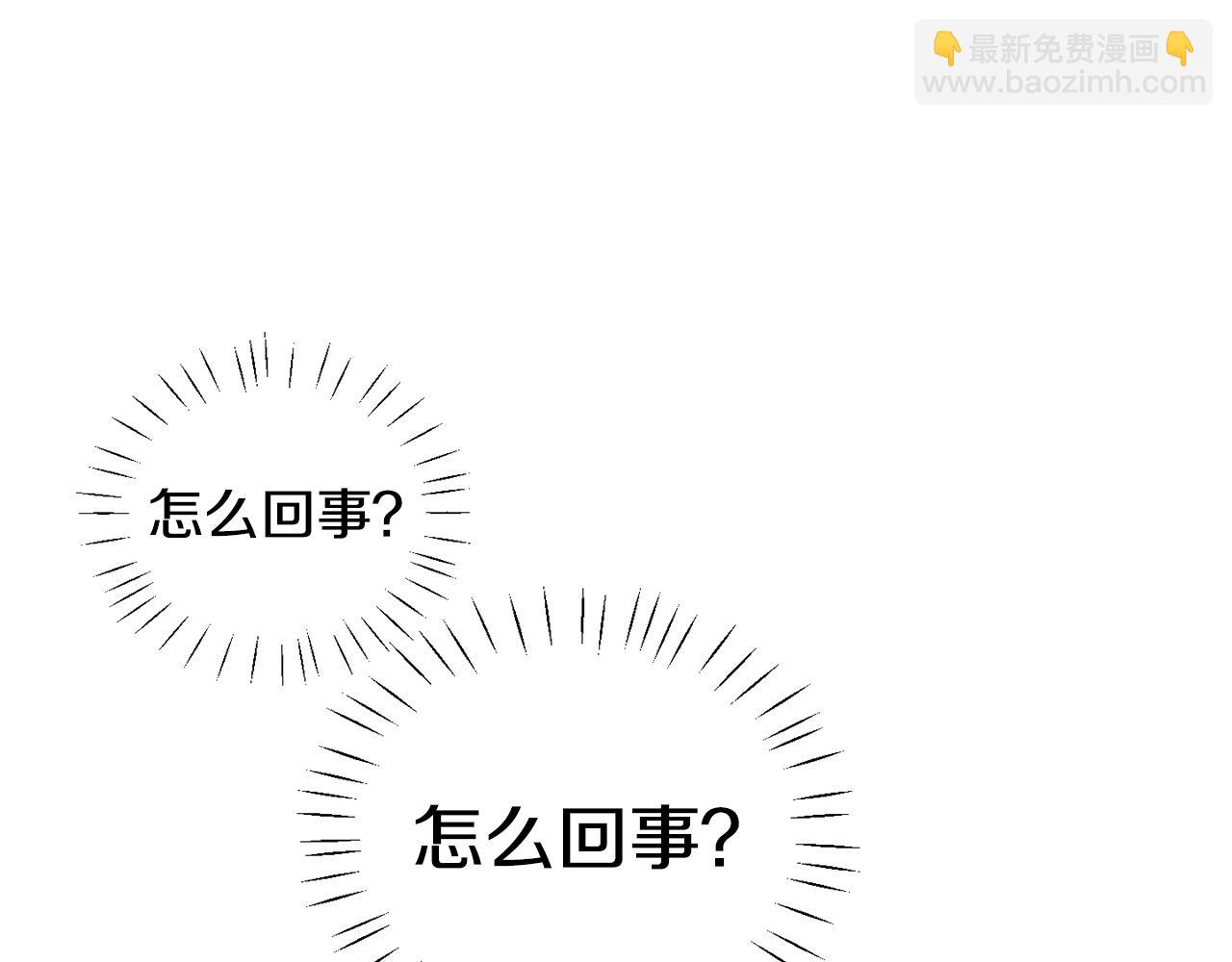 第14话 别炒掉我65