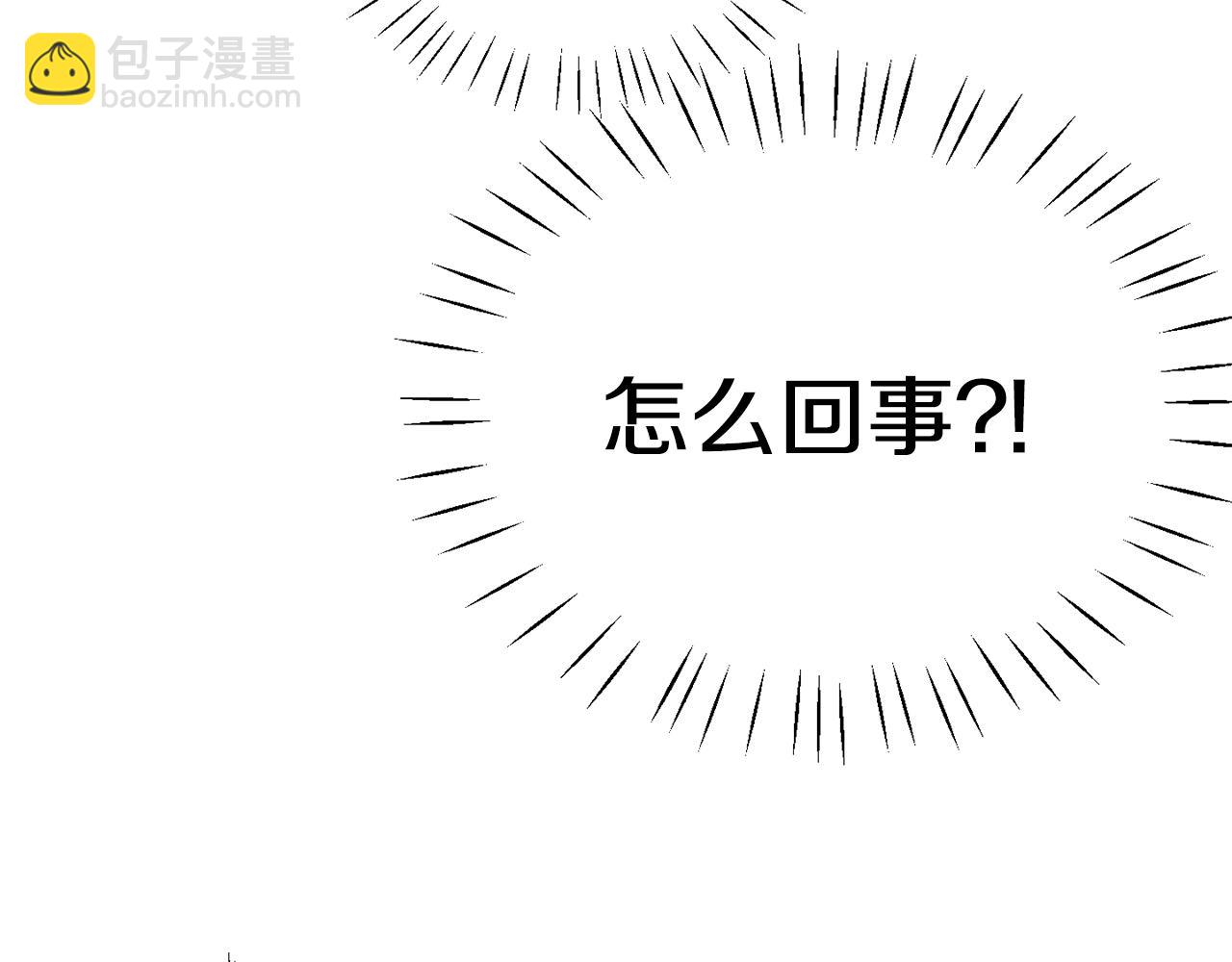 第14话 别炒掉我66