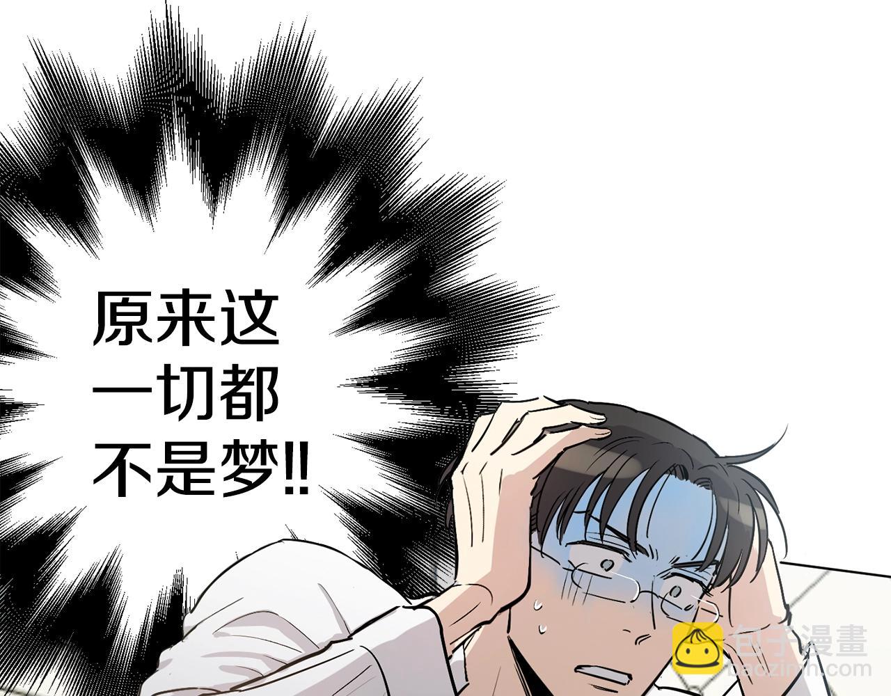 第14话 别炒掉我67