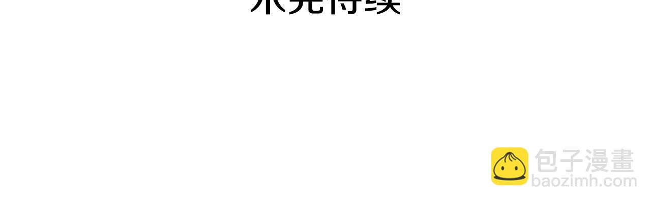 第14话 别炒掉我69
