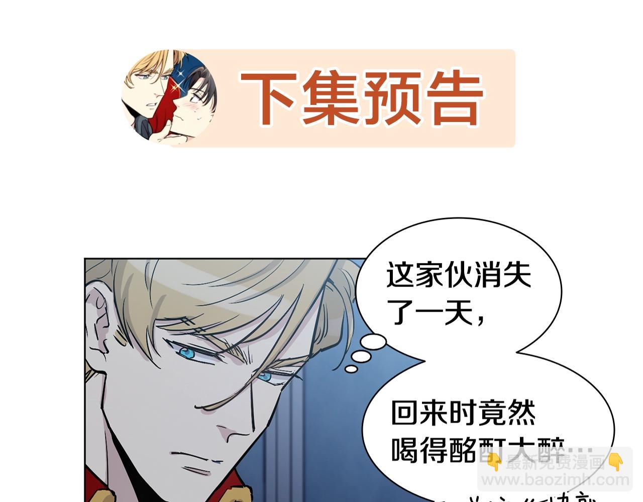 第14话 别炒掉我71