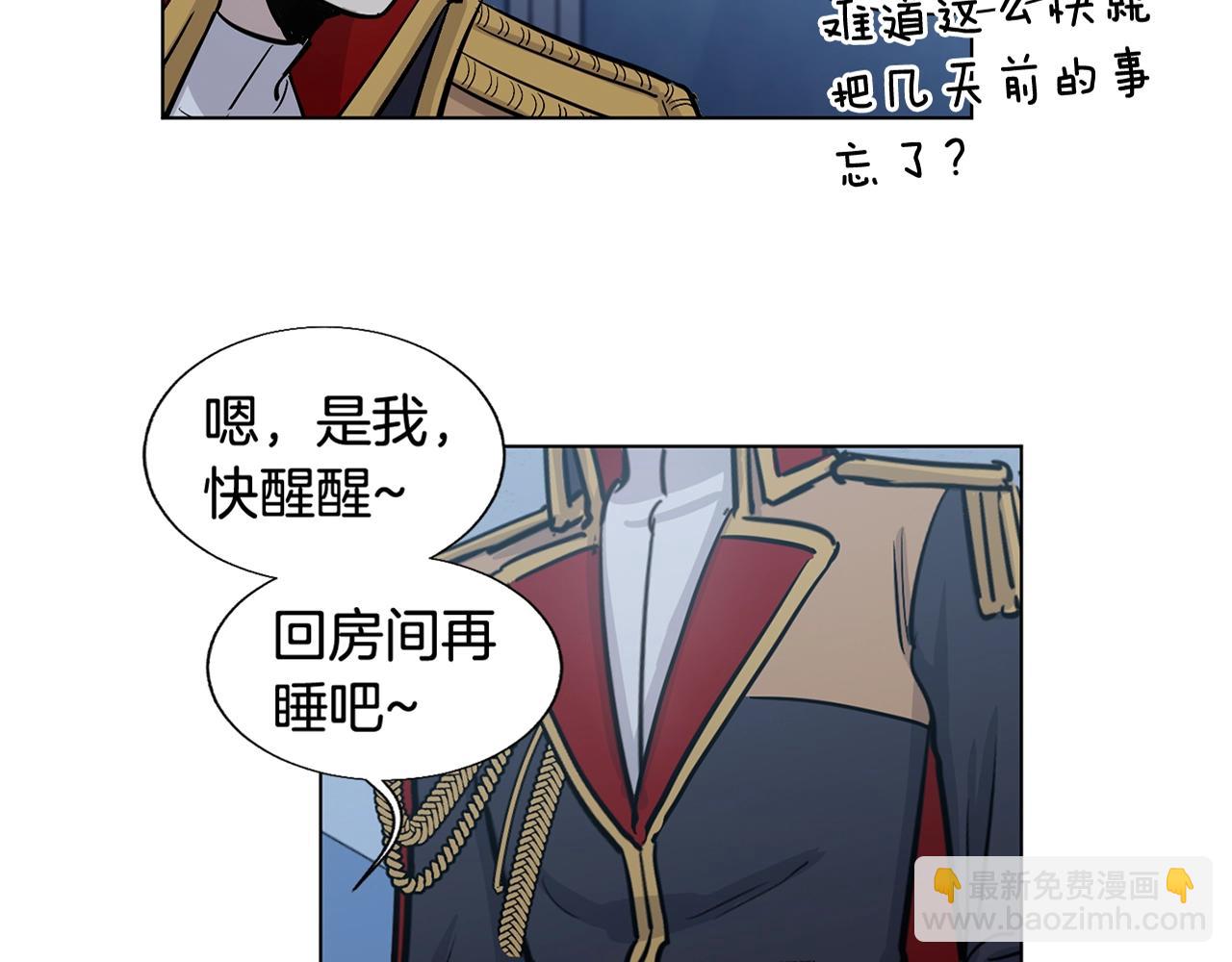 第14话 别炒掉我72