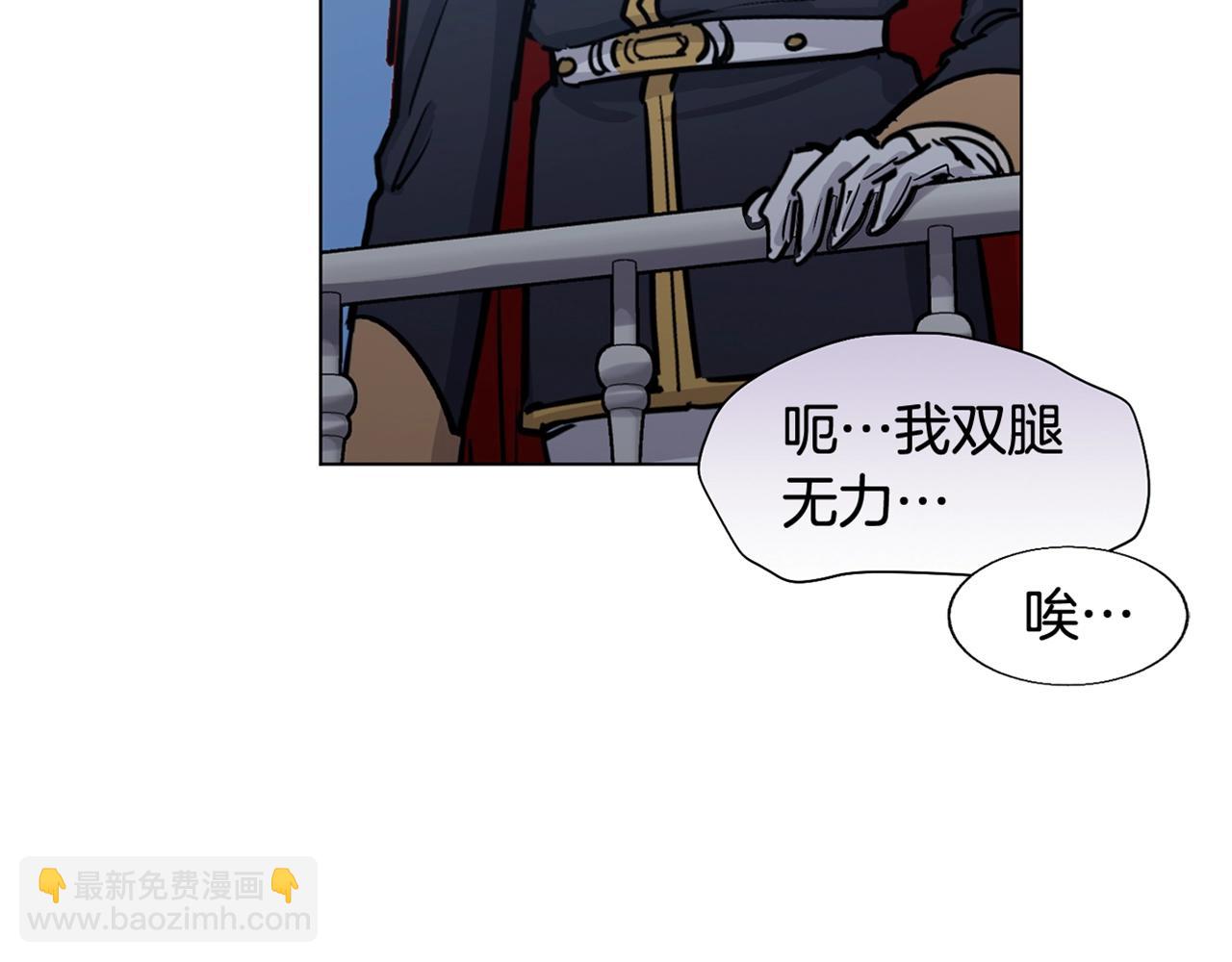 第14话 别炒掉我73