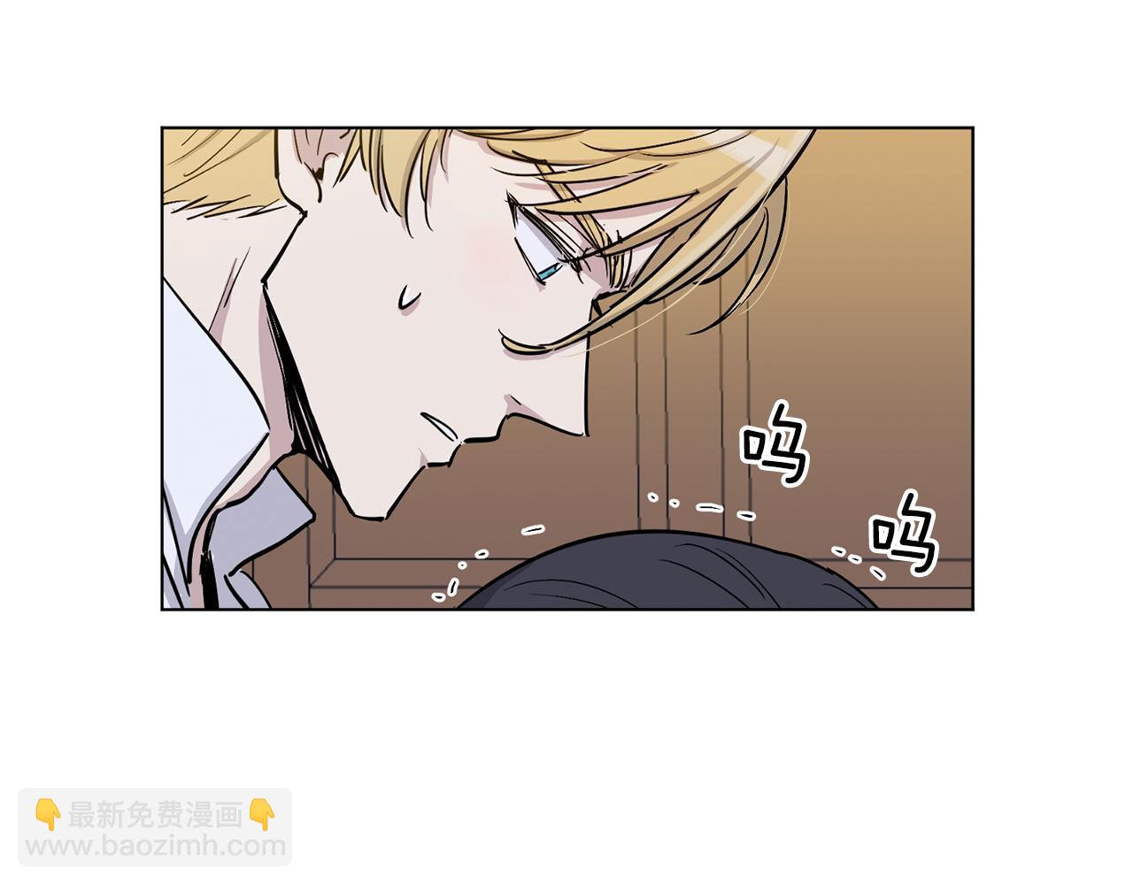 第14话 别炒掉我8
