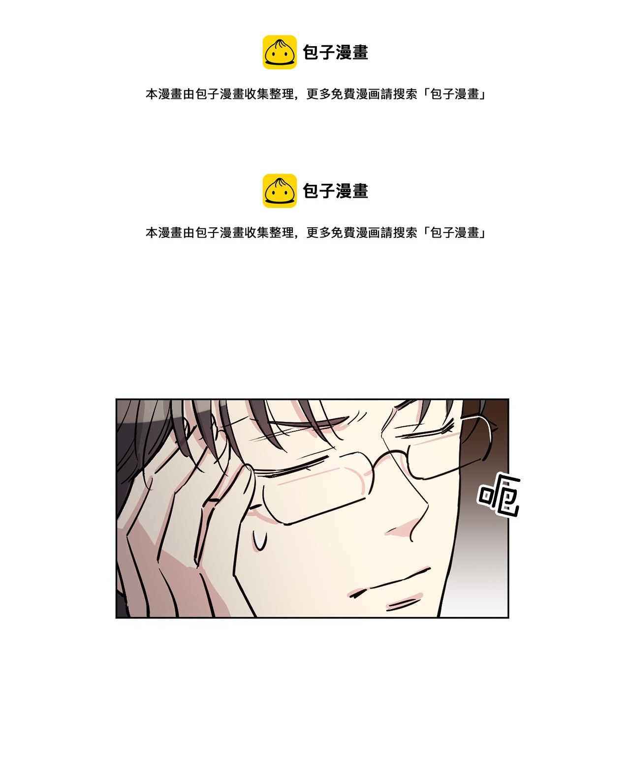 第15话 增进感情？0